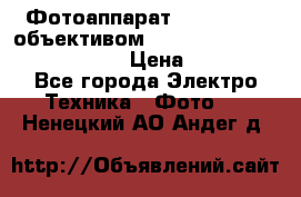 Фотоаппарат Nikon d80 c объективом Nikon 50mm f/1.8D AF Nikkor  › Цена ­ 12 900 - Все города Электро-Техника » Фото   . Ненецкий АО,Андег д.